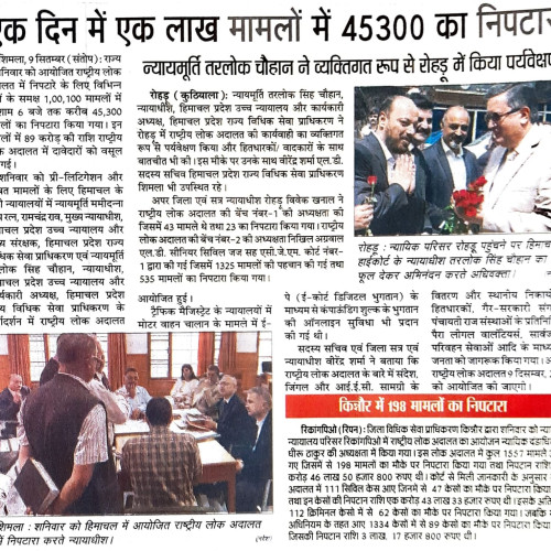 Newspaper-September, 2023